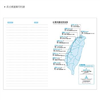 2025-25K工商日誌內頁-左七右筆記式-可客製化內頁及印LOGO_7